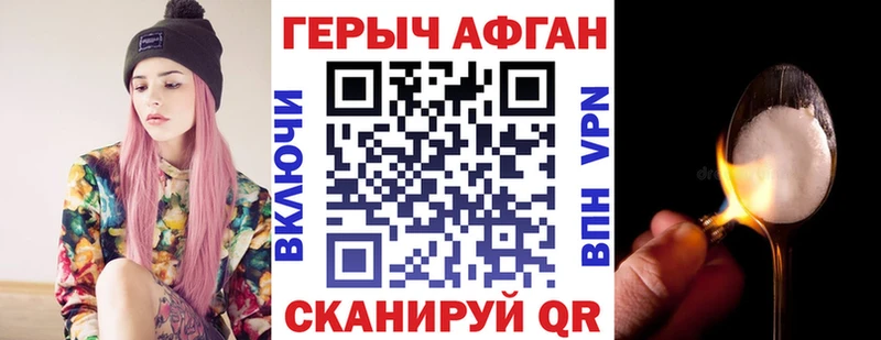 Купить  Абакан  ГЕРОИН белый 