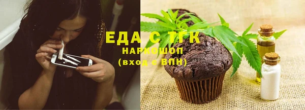 метамфетамин Михайловка