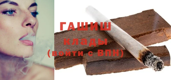 метамфетамин Михайловка