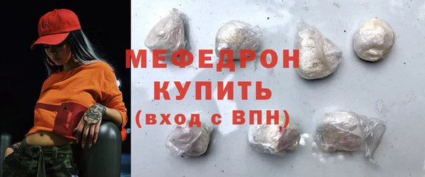 mdma Михайловск
