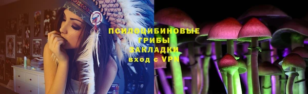 mdma Михайловск