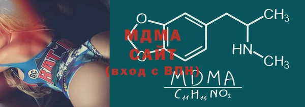 mdma Михайловск