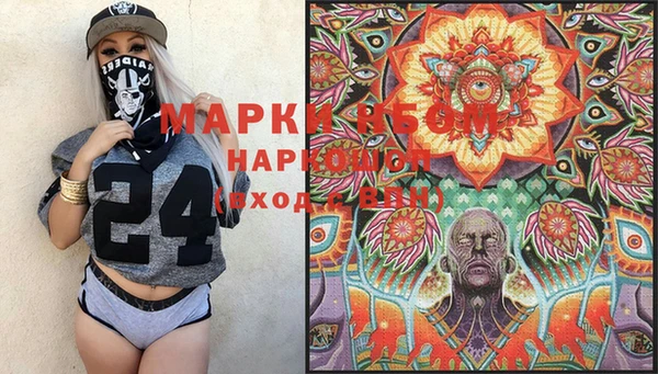 mdma Михайловск