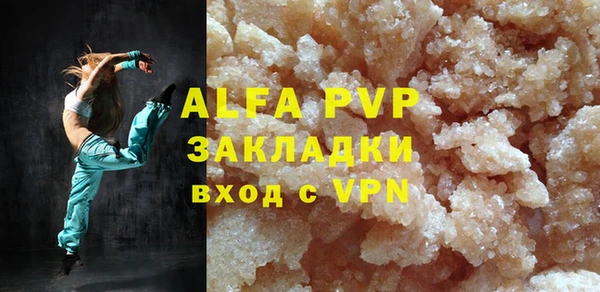 mdma Михайловск