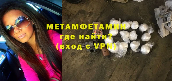 метамфетамин Михайловка