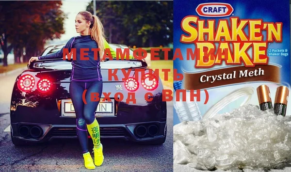 mdma Михайловск