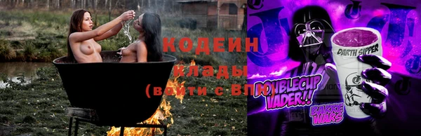 метамфетамин Михайловка