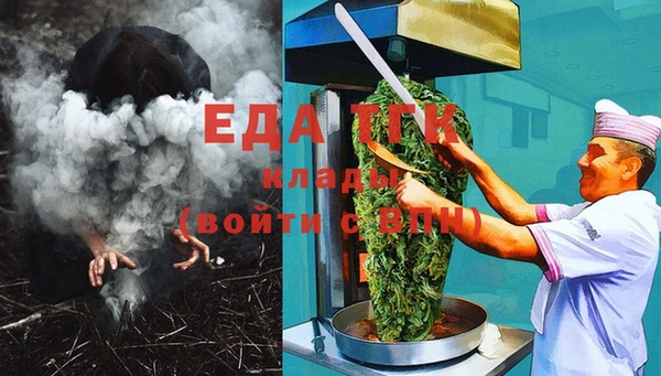 метамфетамин Михайловка