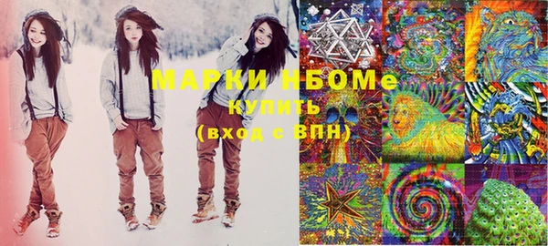 mdma Михайловск