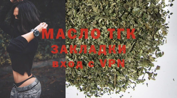 метамфетамин Михайловка