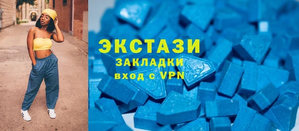 mdma Михайловск