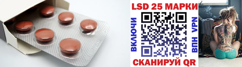 Купить  Абакан  LSD-25 экстази кислота 
