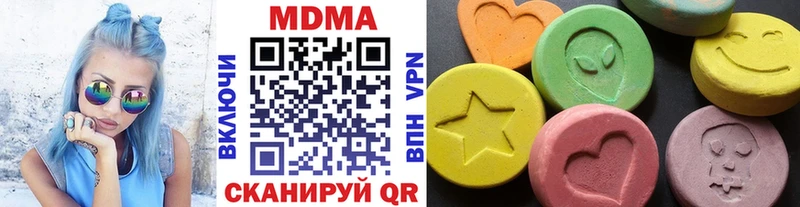 MDMA crystal Купить закладки Абакан