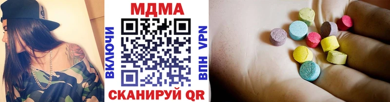 MDMA кристаллы Абакан