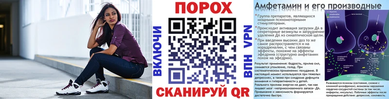 МЕТАМФЕТАМИН пудра  Купить закладки  Абакан 