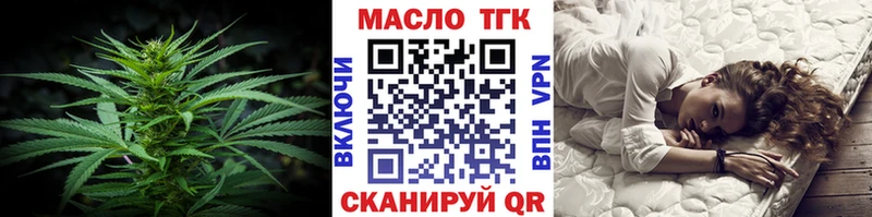 ТГК вейп с тгк  Купить где  Абакан 